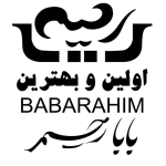 baba-rahim